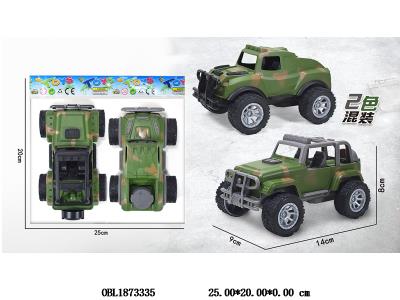 2只装滑行越野车 2款混装_OBL1873335