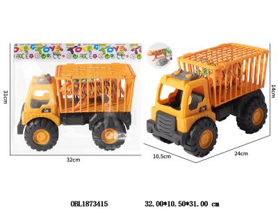 滑行运输车套装 载1只硬料动物_OBL1873415