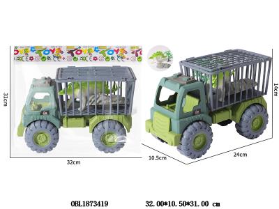 滑行运输车套装 载1只硬料恐龙_OBL1873419