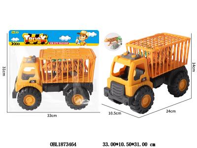 滑行运输车套装 载1只硬料动物_OBL1873464