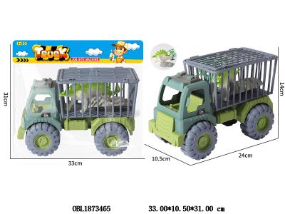 滑行运输车套装 载1只硬料恐龙_OBL1873465