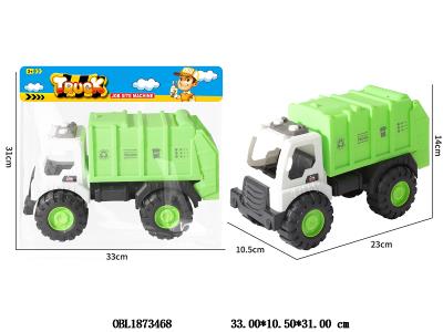 滑行环卫车_OBL1873468