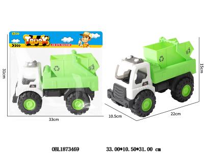 滑行环卫车_OBL1873469