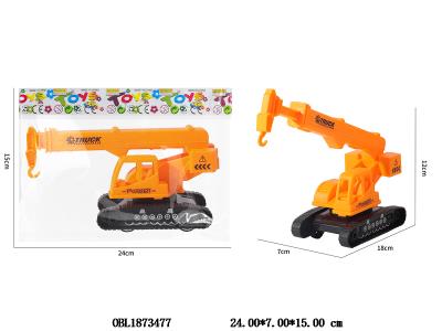 滑行吊机_OBL1873477