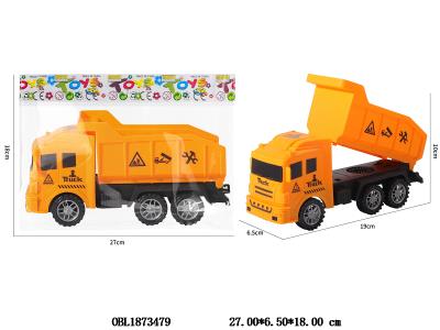 滑行斗车_OBL1873479