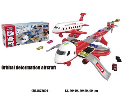 滑行消防收纳弹射大飞机套装带灯光音乐 配4只滑行车仔 2*AA不包电_OBL1873694