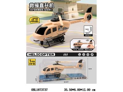 $item.NameEn_OBL1873737