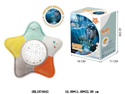 婴儿毛绒安抚海星带灯光音乐投影 3*AA不包电_OBL1874043