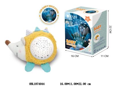 婴儿毛绒安抚刺猬带灯光音乐投影 3*AA不包电_OBL1874044