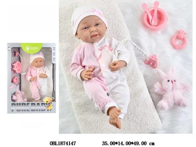 16寸搪胶初生公仔套装 主体衣服1款1色_OBL1874147