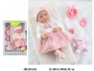 16寸搪胶初生公仔套装 主体衣服1款1色_OBL1874149