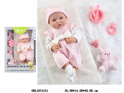 16寸搪胶初生公仔套装 主体衣服1款1色_OBL1874151