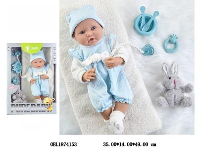 16寸搪胶初生公仔套装 主体衣服1款1色_OBL1874153