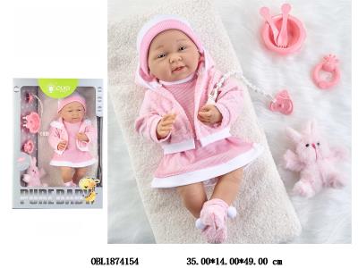 16寸搪胶初生公仔套装 主体衣服1款1色_OBL1874154