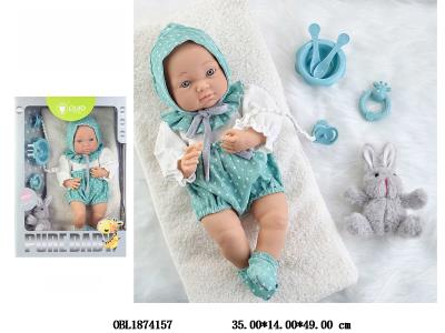 16寸搪胶初生公仔套装 主体衣服1款1色_OBL1874157