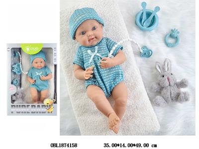 16寸搪胶初生公仔套装 主体衣服1款1色_OBL1874158