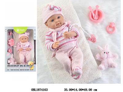 16寸搪胶初生公仔套装 主体衣服1款1色_OBL1874163