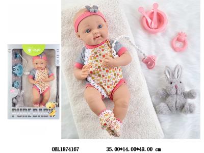 16寸搪胶初生公仔套装 主体衣服1款1色_OBL1874167