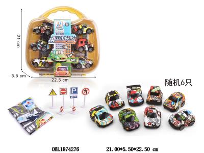 6只装1:64合金回力车手提盒套装 随机6款混装_OBL1874276