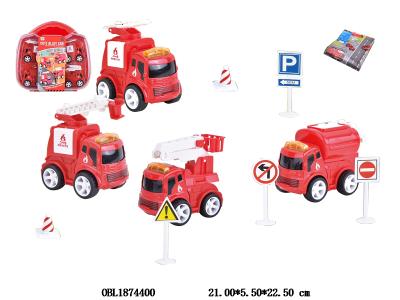 4只装合金惯性车手提盒套装_OBL1874400