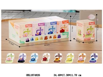 益智积木 芯花系列 8款混装 8小盒装一展示盒_OBL1874826