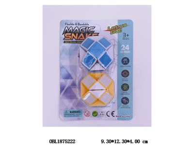 2条装 24段魔尺 多色混装_OBL1875222