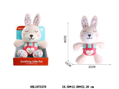 婴儿安抚哄睡公仔 兔子 3*AAA
不包电_OBL1875370