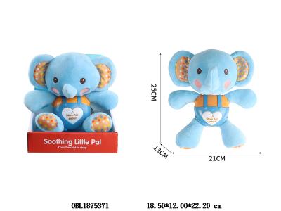 婴儿安抚哄睡公仔 大象 3*AAA
不包电_OBL1875371