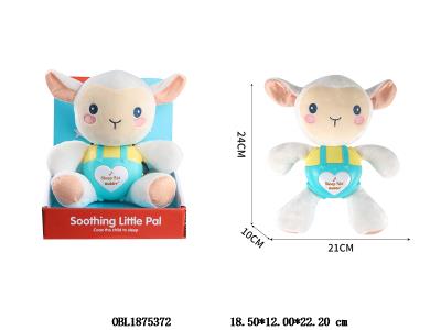 婴儿安抚哄睡公仔 小羊 3*AAA
不包电_OBL1875372