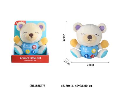 婴儿声光安抚公仔 小熊 2*AAA
不包电_OBL1875378