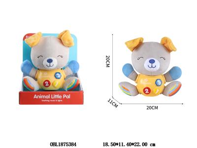 婴儿声光安抚公仔 小狗 2*AAA
不包电_OBL1875384