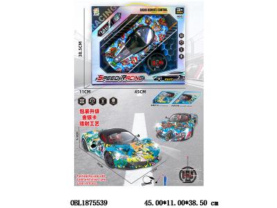 四通遥控车 配USB线 车身3.7V充电电池包电 遥控器2*AA不包电 49频率 2色混装_OBL1875539