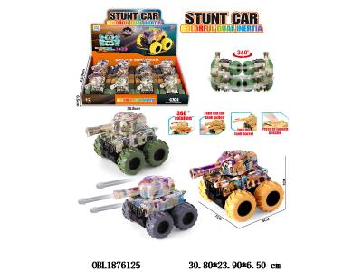 双惯性坦克 可弹射炮弹 3色混装 12只装一展示盒_OBL1876125