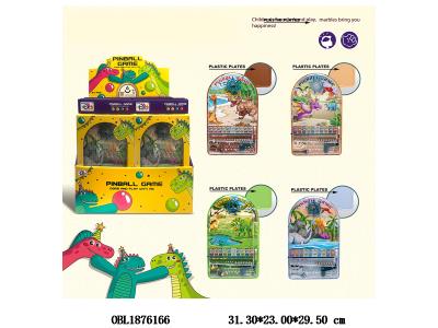 钢珠弹珠盘 4款混装 24小盒装一展示盒_OBL1876166