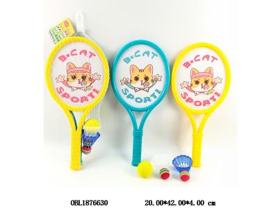 球拍套装 网袋加吊卡_OBL1876630