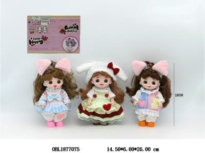 7寸实身活动关节仿真眼芭芘 三款混装_OBL1877075