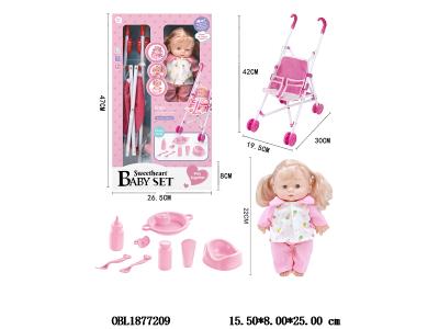 9寸空身公仔套装带四声IC 3*AG13包电 衣服1款1色_OBL1877209