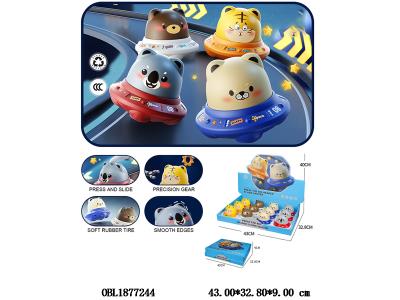 按压动物飞碟车 4色混装 12只装1展示盒_OBL1877244