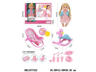 12寸空身喝水尿尿公仔套装带四声IC 3*AG13包电 衣服1款1色_OBL1877252