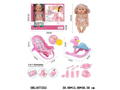 12寸空身喝水尿尿公仔套装带四声IC 3*AG13包电 衣服1款1色_OBL1877253