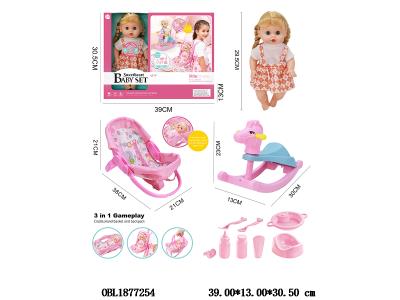 12寸空身喝水尿尿公仔套装带四声IC 3*AG13包电 衣服1款1色_OBL1877254