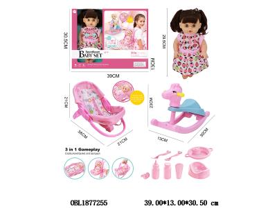 12寸空身喝水尿尿公仔套装带四声IC 3*AG13包电 衣服1款1色_OBL1877255