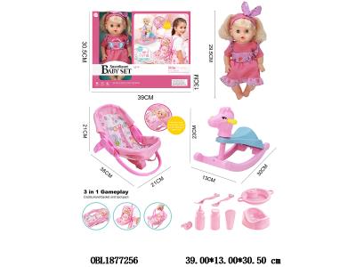 12寸空身喝水尿尿公仔套装带四声IC 3*AG13包电 衣服1款1色_OBL1877256