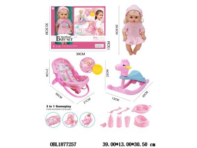 12寸空身喝水尿尿公仔套装带四声IC 3*AG13包电 衣服1款1色_OBL1877257