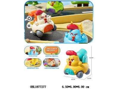 惯性小鸡工程车 4色混装_OBL1877277