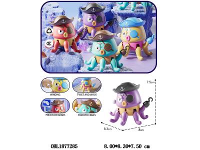 上链海盗章鱼 4色混装_OBL1877285