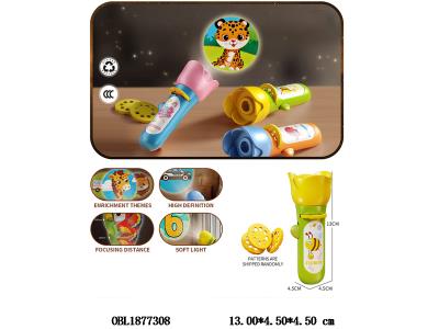 花朵投影手电筒 3款混装_OBL1877308