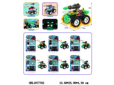 涂鸦款DIY自装回力炮弹车 可弹射子弹 6款混装_OBL1877762