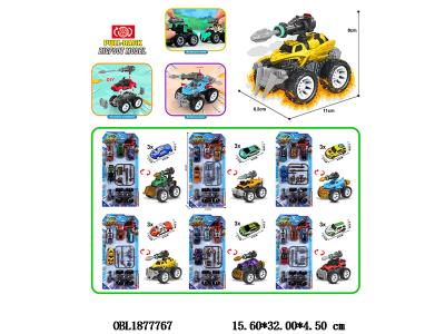 常规款DIY自装回力炮弹车 可弹射子弹 配3只回力车仔 6款混装_OBL1877767