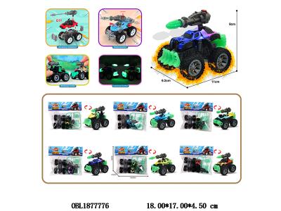 电镀款DIY自装回力炮弹车 可弹射子弹 6款混装_OBL1877776